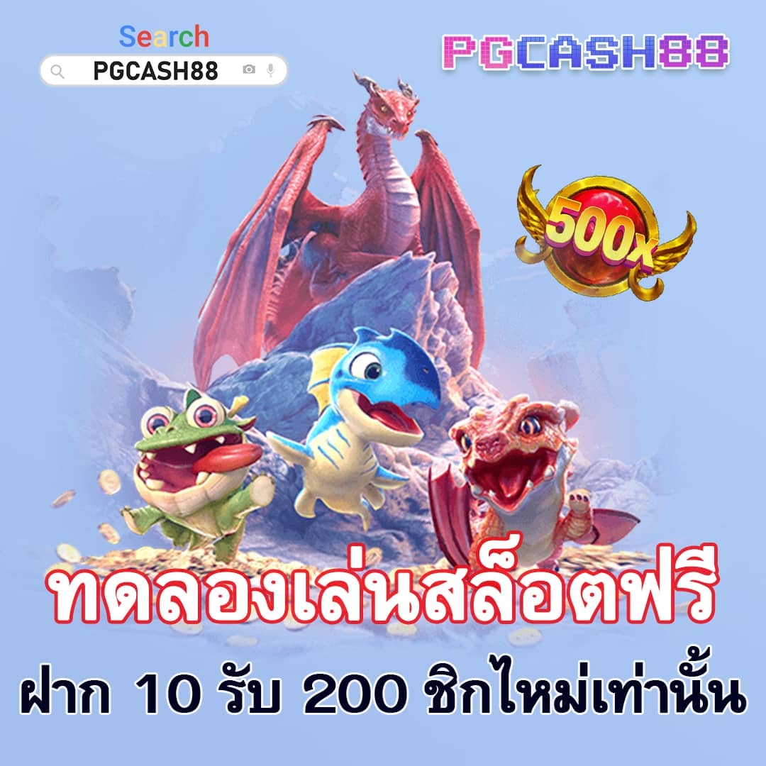 สล็อตไม่มีขั้นต่ํา